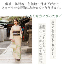 画像をギャラリービューアに読み込む, 草履バッグセット 礼装 留袖用 佐賀錦 ゴールド シルバー M L サイズ フォーマル 訪問着・色無地に 七五三 結婚式 卒業式 入学式