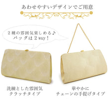 画像をギャラリービューアに読み込む, 草履バッグセット 礼装 留袖用 佐賀錦 ゴールド シルバー M L サイズ フォーマル 訪問着・色無地に 七五三 結婚式 卒業式 入学式