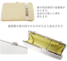 画像をギャラリービューアに読み込む, 草履バッグセット 礼装 留袖用 佐賀錦 ゴールド シルバー M L サイズ フォーマル 訪問着・色無地に 七五三 結婚式 卒業式 入学式
