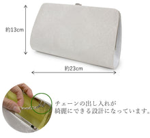 画像をギャラリービューアに読み込む, 草履バッグセット 礼装 留袖用 佐賀錦 ゴールド シルバー M L サイズ フォーマル 訪問着・色無地に 七五三 結婚式 卒業式 入学式