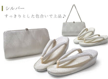 画像をギャラリービューアに読み込む, 草履バッグセット 礼装 留袖用 佐賀錦 ゴールド シルバー M L サイズ フォーマル 訪問着・色無地に 七五三 結婚式 卒業式 入学式