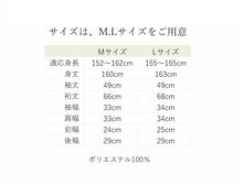 画像をギャラリービューアに読み込む, 色無地 着物 着物 袷 仕立て上り 単品 全6色 M L 一つ紋入れ可能 紫 ベージュ 水色 ピンク 薄グレー グリーン 卒業式 入学式 七五三 お茶 普段着 洗える着物 和装 和服 女性 レディース 新品