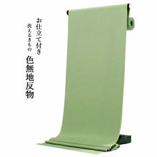 画像をギャラリービューアに読み込む, 洗える 色無地 着物 反物 レディース セミオーダー 仕立て付 紋意匠 XS S M L XL サイズ 袷 単衣 無地 グリーン 唐草 地紋 TEIJIN レトロ 結婚式 卒業式 卒園式 和装 和服 女性 小紋 送料無料 きもの 羽織 コート KZ ktふに