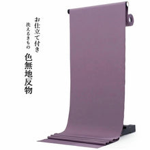 画像をギャラリービューアに読み込む, 洗える 色無地 着物 反物 レディース セミオーダー 仕立て付 紋意匠 XS S M L XL サイズ 袷 単衣 無地 紫 藤色 唐草 地紋 TEIJIN レトロ 結婚式 卒業式 卒園式 和装 和服 女性 小紋 送料無料 きもの 羽織 コート