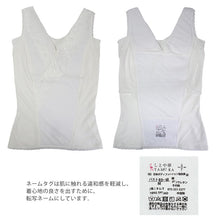 画像をギャラリービューアに読み込む, 和装ブラジャー 白 レース S M L LL 補整 下着  和服 レディース 女性用 タムラ お肌に優しい 補正 ブラジャー インナー
