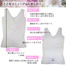 画像をギャラリービューアに読み込む, 和装ブラジャー 白 レース 3L 大きいサイズ 補整下着 ストレッチ 和装 ブラ 下着 和服 レディース 女性用 タムラ お肌に優しい 補正 ブラジャー インナー 着付け