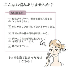 画像をギャラリービューアに読み込む, 和装ブラジャー 白 レース S M L LL 補整 下着  和服 レディース 女性用 タムラ お肌に優しい 補正 ブラジャー インナー