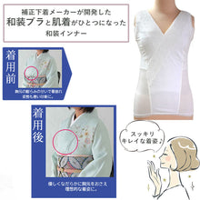 画像をギャラリービューアに読み込む, 和装ブラジャー 白 レース 3L 大きいサイズ 補整下着 ストレッチ 和装 ブラ 下着 和服 レディース 女性用 タムラ お肌に優しい 補正 ブラジャー インナー 着付け