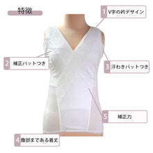 画像をギャラリービューアに読み込む, 和装ブラジャー 白 レース 3L 大きいサイズ 補整下着 ストレッチ 和装 ブラ 下着 和服 レディース 女性用 タムラ お肌に優しい 補正 ブラジャー インナー 着付け