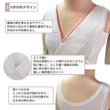 画像をギャラリービューアに読み込む, 和装ブラジャー 白 レース 3L 大きいサイズ 補整下着 ストレッチ 和装 ブラ 下着 和服 レディース 女性用 タムラ お肌に優しい 補正 ブラジャー インナー 着付け