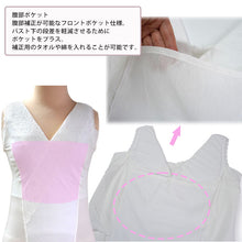 画像をギャラリービューアに読み込む, 和装ブラジャー 白 レース 3L 大きいサイズ 補整下着 ストレッチ 和装 ブラ 下着 和服 レディース 女性用 タムラ お肌に優しい 補正 ブラジャー インナー 着付け