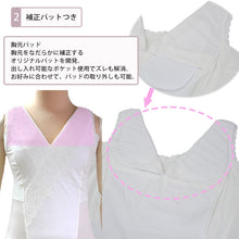 画像をギャラリービューアに読み込む, 和装ブラジャー 白 レース 3L 大きいサイズ 補整下着 ストレッチ 和装 ブラ 下着 和服 レディース 女性用 タムラ お肌に優しい 補正 ブラジャー インナー 着付け