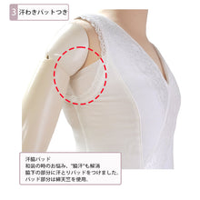 画像をギャラリービューアに読み込む, 和装ブラジャー 白 レース S M L LL 補整 下着  和服 レディース 女性用 タムラ お肌に優しい 補正 ブラジャー インナー