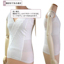 画像をギャラリービューアに読み込む, 和装ブラジャー 白 レース S M L LL 補整 下着  和服 レディース 女性用 タムラ お肌に優しい 補正 ブラジャー インナー