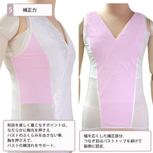 画像をギャラリービューアに読み込む, 和装ブラジャー 白 レース 3L 大きいサイズ 補整下着 ストレッチ 和装 ブラ 下着 和服 レディース 女性用 タムラ お肌に優しい 補正 ブラジャー インナー 着付け