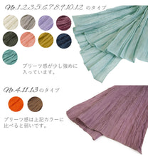 画像をギャラリービューアに読み込む, 兵児帯 13色 しわへこ帯 浴衣 帯 無地 ホワイト グレージュ パープル ブルー ピンク グリーン ネイビー オレンジ くすみカラー 夏 夏祭り 花火大会 おしゃれ 可愛い 簡単 シワ加工 へこ帯