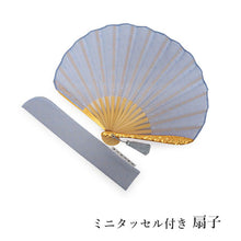 画像をギャラリービューアに読み込む, 扇子 扇子袋 2点セット 西川庄六商店 minamo 綿 コットン タッセル ブルー 青 レディース 桐箱入り エコ ギフト プレゼント 贈り物 春 夏 母の日 婦人 女性 女 せんす 和装小物 雑貨 暑さ対策 節電 エコ 飛沫防止 あす楽 送料無料