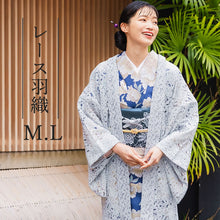 画像をギャラリービューアに読み込む, 着物 レース 羽織 ブルー はおり 長羽織 Mサイズ Lサイズ レディース ロング丈 ひざ下 長め 花柄 羽織り 春 初夏 秋 塵よけ 薄物 カーディガン 女性