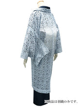 画像をギャラリービューアに読み込む, 着物 レース 羽織 ブルー はおり 長羽織 Mサイズ Lサイズ レディース ロング丈 ひざ下 長め 花柄 羽織り 春 初夏 秋 塵よけ 薄物 カーディガン 女性