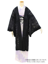 画像をギャラリービューアに読み込む, 着物 レース 羽織 黒 レース はおり 長羽織 Mサイズ Lサイズ レディース ロング丈 ひざ下 長め 花柄 羽織り 春 初夏 秋 塵よけ 薄物 カーディガン 女性