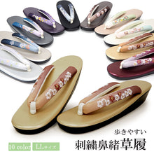 画像をギャラリービューアに読み込む, 草履 刺繍 ウレタン LLサイズ 10色 グレー ベージュ 茶 赤 紫 歩きやすい 定番の草履 大きいサイズが欲しい方に