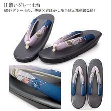 画像をギャラリービューアに読み込む, 草履 刺繍 ウレタン LLサイズ 10色 グレー ベージュ 茶 赤 紫 歩きやすい 定番の草履 大きいサイズが欲しい方に