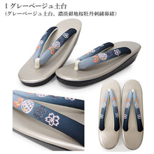 画像をギャラリービューアに読み込む, 草履 刺繍 ウレタン LLサイズ 10色 グレー ベージュ 茶 赤 紫 歩きやすい 定番の草履 大きいサイズが欲しい方に