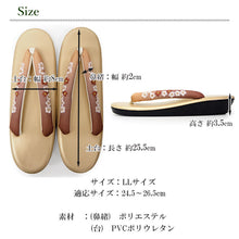 画像をギャラリービューアに読み込む, 草履 刺繍 ウレタン LLサイズ 10色 グレー ベージュ 茶 赤 紫 歩きやすい 定番の草履 大きいサイズが欲しい方に