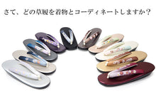 画像をギャラリービューアに読み込む, 草履 刺繍 ウレタン LLサイズ 10色 グレー ベージュ 茶 赤 紫 歩きやすい 定番の草履 大きいサイズが欲しい方に