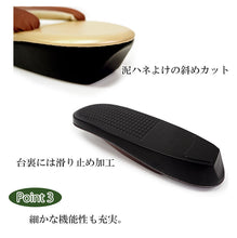 画像をギャラリービューアに読み込む, 草履 刺繍 ウレタン LLサイズ 10色 グレー ベージュ 茶 赤 紫 歩きやすい 定番の草履 大きいサイズが欲しい方に