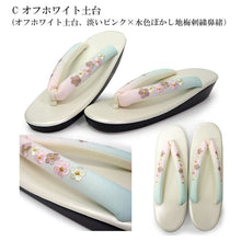 画像をギャラリービューアに読み込む, 草履 刺繍 ウレタン LLサイズ 10色 グレー ベージュ 茶 赤 紫 歩きやすい 定番の草履 大きいサイズが欲しい方に