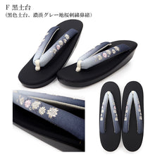 画像をギャラリービューアに読み込む, 草履 刺繍 ウレタン LLサイズ 10色 グレー ベージュ 茶 赤 紫 歩きやすい 定番の草履 大きいサイズが欲しい方に