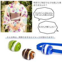 画像をギャラリービューアに読み込む, 浴衣 飾り紐 とんぼ玉 マーブル おしゃれ 帯に巻くだけでオシャレ ゆかたの帯周りのワンポイントに 帯飾り
