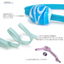 画像をギャラリービューアに読み込む, 浴衣 飾り紐 とんぼ玉 マーブル おしゃれ 帯に巻くだけでオシャレ ゆかたの帯周りのワンポイントに 帯飾り