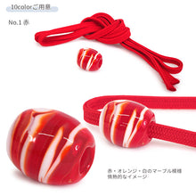 画像をギャラリービューアに読み込む, 浴衣 飾り紐 とんぼ玉 マーブル おしゃれ 帯に巻くだけでオシャレ ゆかたの帯周りのワンポイントに 帯飾り