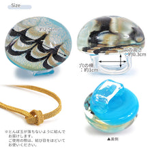 画像をギャラリービューアに読み込む, 浴衣 飾り紐 ガラス玉 おしゃれ 帯に巻くだけでオシャレ ゆかたの帯周りのワンポイントに 帯飾り