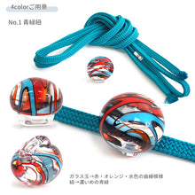 画像をギャラリービューアに読み込む, 浴衣 飾り紐 ガラス玉 おしゃれ 帯に巻くだけでオシャレ ゆかたの帯周りのワンポイントに 帯飾り