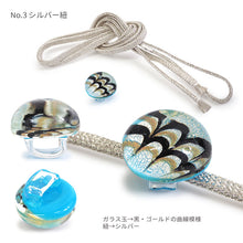 画像をギャラリービューアに読み込む, 浴衣 飾り紐 ガラス玉 おしゃれ 帯に巻くだけでオシャレ ゆかたの帯周りのワンポイントに 帯飾り