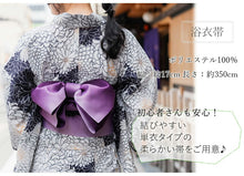 画像をギャラリービューアに読み込む, 浴衣 セット 7点フルセット 浴衣初心者さんにオススメ 全てが揃ったセット(浴衣 帯 下駄 着付け小物セット) 10柄 夏祭り・花火大会・イベントに