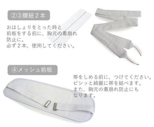 画像をギャラリービューアに読み込む, 浴衣 セット 7点フルセット 浴衣初心者さんにオススメ 全てが揃ったセット(浴衣 帯 下駄 着付け小物セット) 10柄 夏祭り・花火大会・イベントに