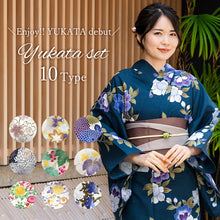 画像をギャラリービューアに読み込む, 浴衣 セット 7点フルセット 浴衣初心者さんにオススメ 全てが揃ったセット(浴衣 帯 下駄 着付け小物セット) 10柄 夏祭り・花火大会・イベントに