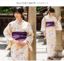 画像をギャラリービューアに読み込む, 浴衣 セット 7点フルセット 浴衣初心者さんにオススメ 全てが揃ったセット(浴衣 帯 下駄 着付け小物セット) 10柄 夏祭り・花火大会・イベントに