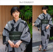 画像をギャラリービューアに読み込む, 浴衣 セット 7点フルセット 浴衣初心者さんにオススメ 全てが揃ったセット(浴衣 へこ帯 下駄 着付け小物セット ) 夏祭り・花火大会・イベントに