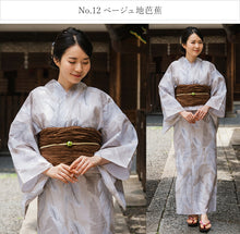 画像をギャラリービューアに読み込む, 浴衣 セット 7点フルセット 浴衣初心者さんにオススメ 全てが揃ったセット(浴衣 へこ帯 下駄 着付け小物セット ) 夏祭り・花火大会・イベントに