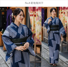 画像をギャラリービューアに読み込む, 浴衣 セット 7点フルセット 浴衣初心者さんにオススメ 全てが揃ったセット(浴衣 へこ帯 下駄 着付け小物セット ) 夏祭り・花火大会・イベントに