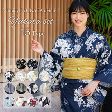 画像をギャラリービューアに読み込む, 浴衣 セット 7点フルセット 浴衣初心者さんにオススメ 全てが揃ったセット(浴衣 へこ帯 下駄 着付け小物セット ) 夏祭り・花火大会・イベントに