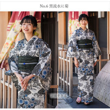 画像をギャラリービューアに読み込む, 浴衣 セット 7点フルセット 浴衣初心者さんにオススメ 全てが揃ったセット(浴衣 へこ帯 下駄 着付け小物セット ) 夏祭り・花火大会・イベントに