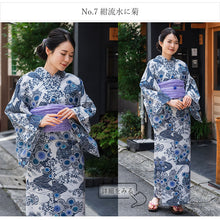 画像をギャラリービューアに読み込む, 浴衣 セット 7点フルセット 浴衣初心者さんにオススメ 全てが揃ったセット(浴衣 へこ帯 下駄 着付け小物セット ) 夏祭り・花火大会・イベントに