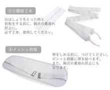 画像をギャラリービューアに読み込む, 浴衣 セット 7点フルセット 浴衣初心者さんにオススメ 全てが揃ったセット(浴衣 へこ帯 下駄 着付け小物セット ) 夏祭り・花火大会・イベントに