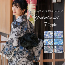 画像をギャラリービューアに読み込む, 浴衣 セット 7点フルセット 浴衣初心者さんにオススメ 全てが揃ったセット(浴衣 へこ帯 下駄 着付け小物セット ) 夏祭り・花火大会・イベントに